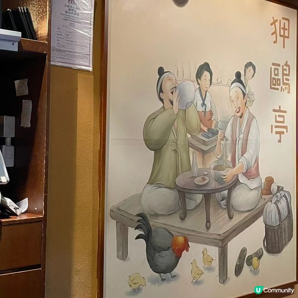 🇭🇰正宗味道韓國居酒屋 🍻 