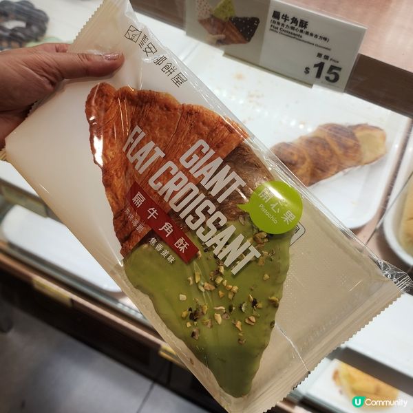 🔥紅爆🔥韓國「扁牛角包」🥐 HK登場~$15咋‼️