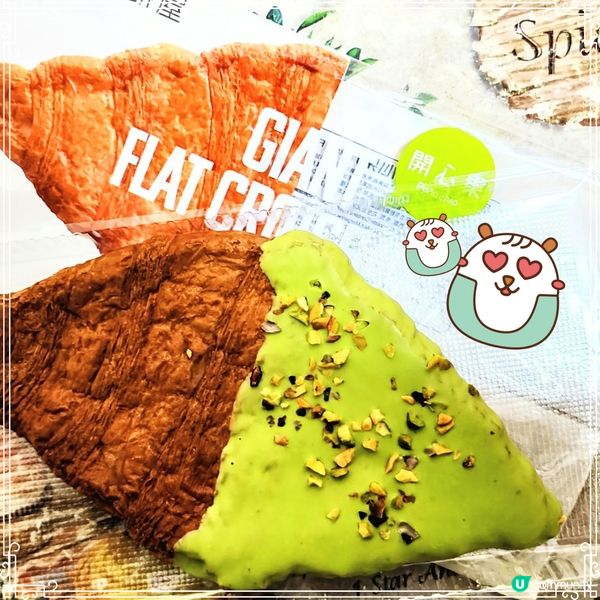 🔥紅爆🔥韓國「扁牛角包」🥐 HK登場~$15咋‼️