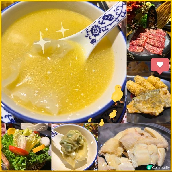[勞蘇食]養顏花膠雞湯來襲⚠️