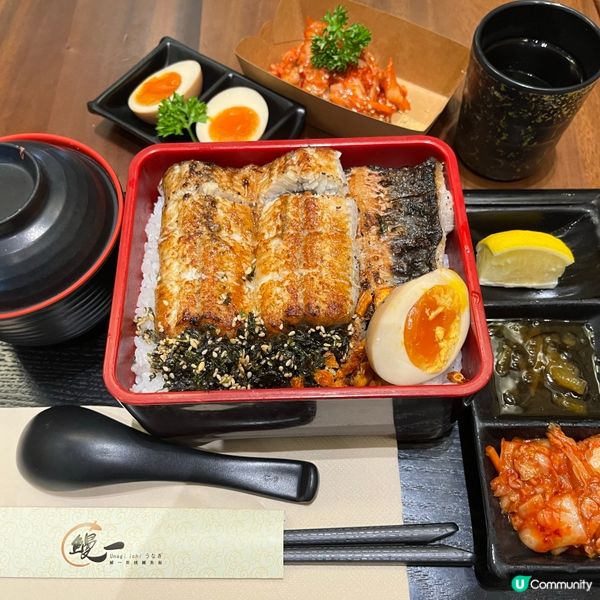 [勞蘇食]專心做好鰻魚飯🎌