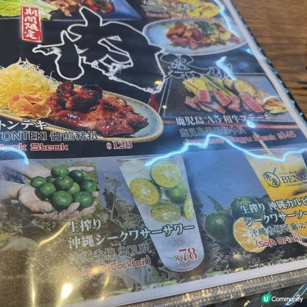 [勞蘇食]大阪燒世⼀🎌