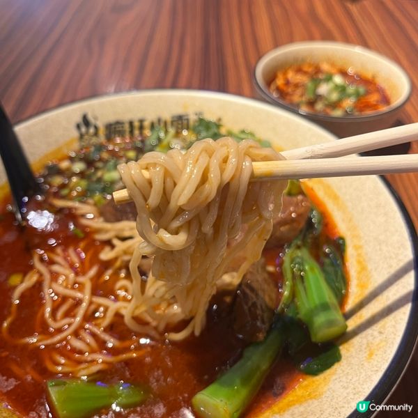 [勞蘇食]重慶小麵之霸⛩️