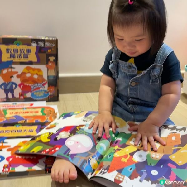 📖 妹妹愛上數學魔法盒 🪄