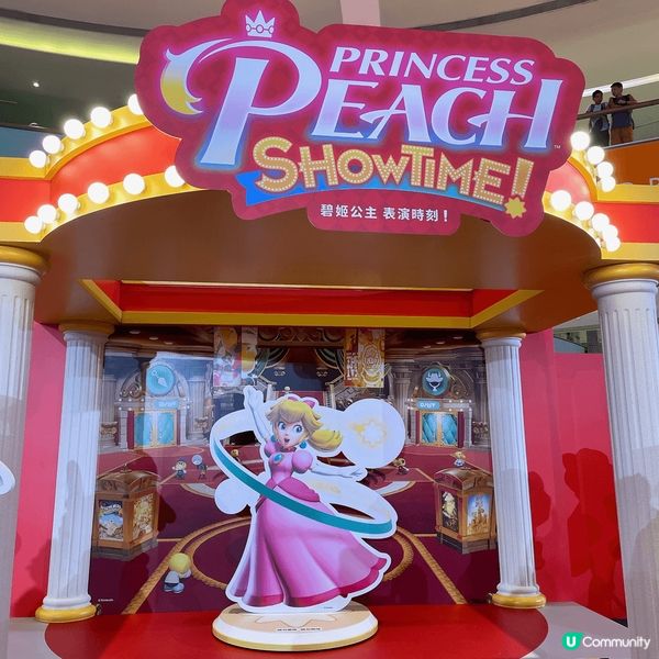 係荃灣D park 參加左Nintendo Switch 盛...