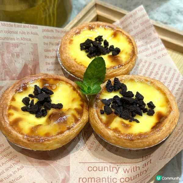 港式千層酥皮蛋撻