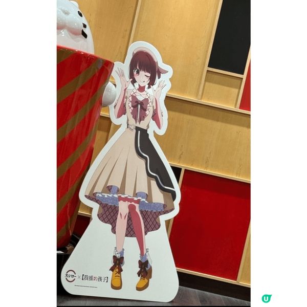 壽司郎聯乘人氣動畫《我推的孩子》精品非常吸引呀,仲可以影相打...