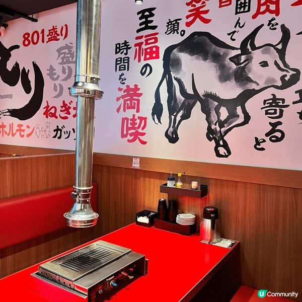 食燒肉最重要的是約身邊三五知己朋友一起吃先至最開心，今日就去...