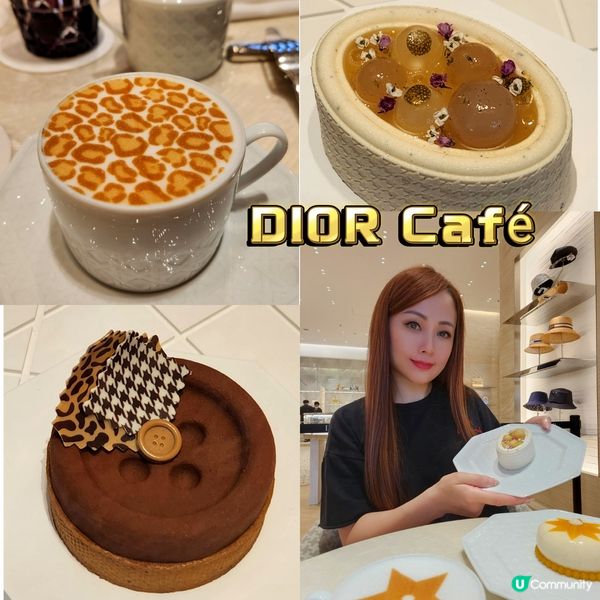 讓您享受甜品的藝術👍 ～ DIOR Café 