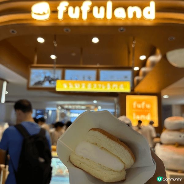 深圳抵食排隊店！fufuland!!!抵食梳乎厘甜品，一個都...