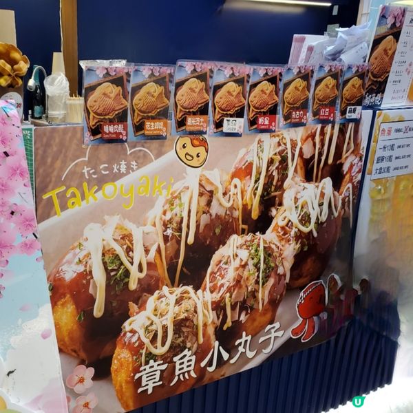 夜樱🌸西九南昌商埸街頭小食😋
