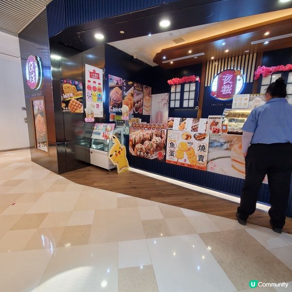 夜樱🌸西九南昌商埸街頭小食😋
