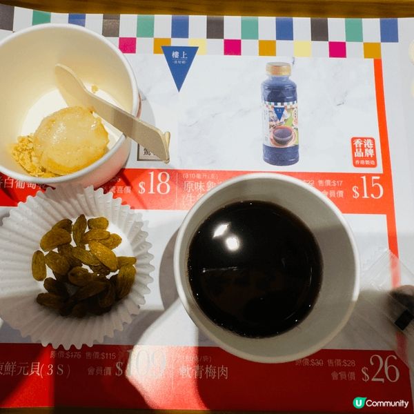 直至8月4日，去樓上各分店免費都食到元貝、三文魚鬆、龜苓茶，...