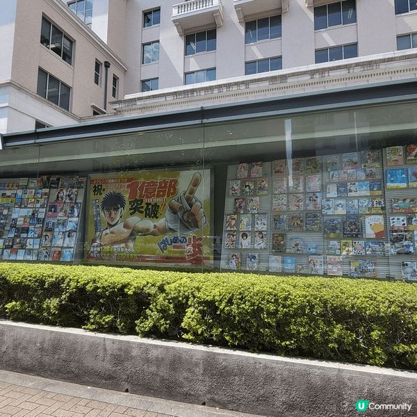 Kodansha講談社，位於東京都文京區音羽二丁目12番21...