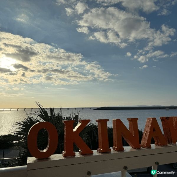 沖繩那霸機場附近?「瀨長島」，集夕陽、海灘於一身，仲可以享受...