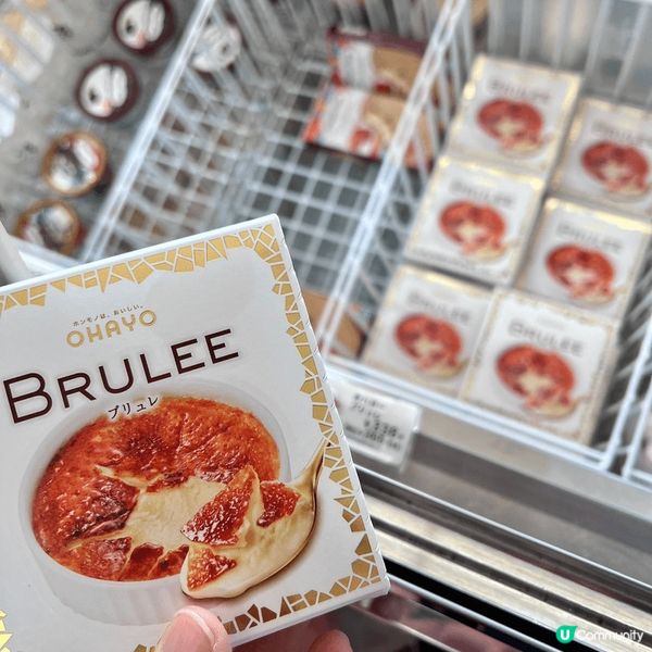 日本便利店必吃：Brulee焦糖烤布蕾冰淇淋，夏天消暑美食。...