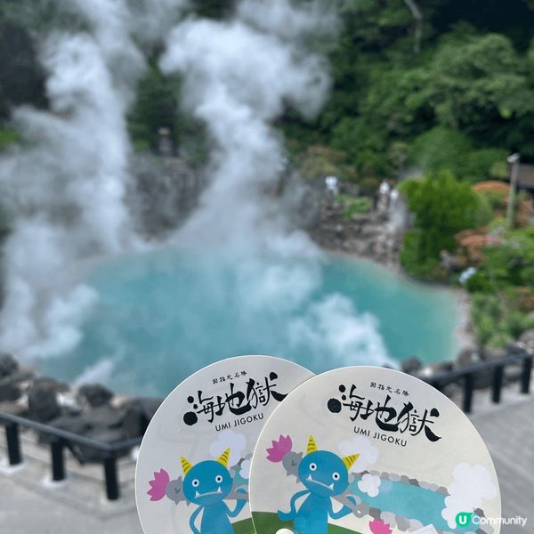 在日本別府的一個著名景點，那裏有不同的地獄溫泉可以參加，其中...