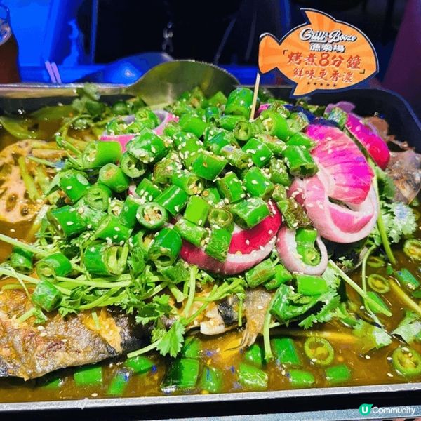 呢張相我?「漁樂場」餐廳食?皇牌藤椒烤魚(江團魚) 。 烤魚...