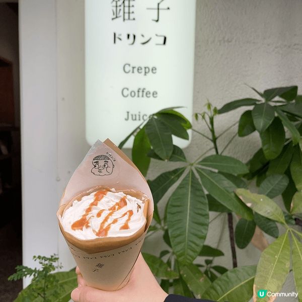 甜點是最讓人快樂的食品，心情不好的時候，吃甜點就是最好的解決...