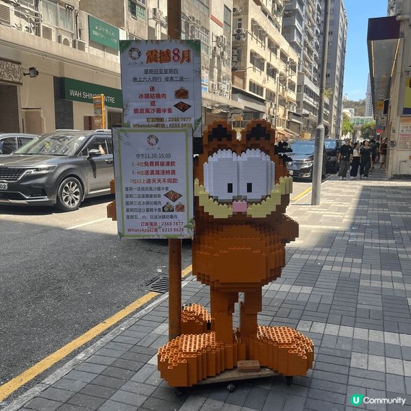 觀塘區得意宣傳擺設，如果香港街有多?呢?得意擺設就好了
