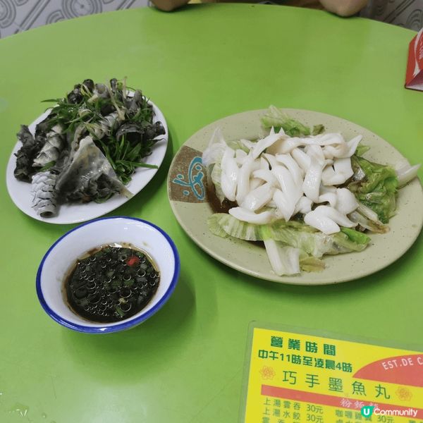 澳門呢間隱世小店, 魚皮非常之爽脆, 加埋辣椒豉油, 簡直一...
