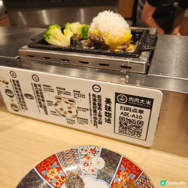 ＜深圳coco park肉肉大米＞香港黎自日本個間實在太難b...