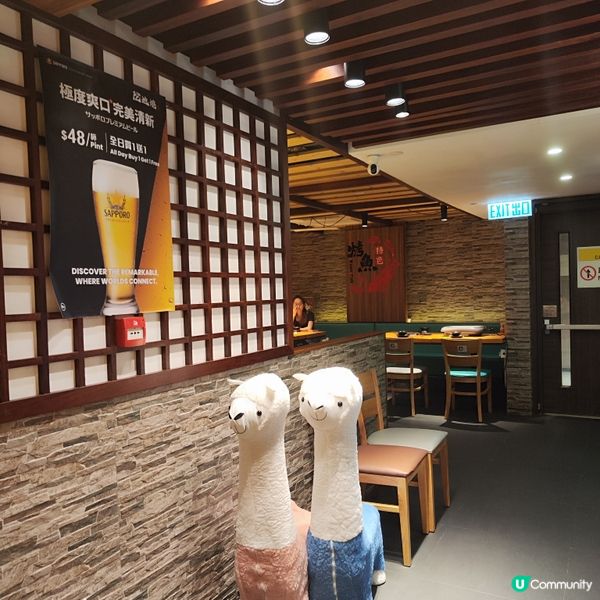 旺角烤魚串燒專門店