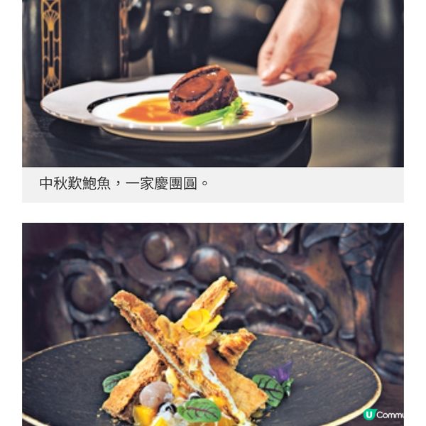 感受海上生明月浪漫意境 中秋應 節萌兔慶團圓