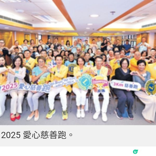 首個夜跑音樂節+慈善為食跑以 跑步響應全城盛事