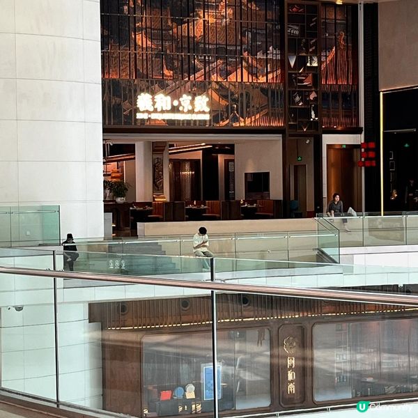 萬象城一期「羲和.京致」美食推介4