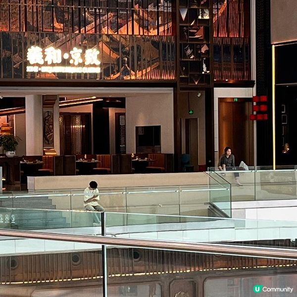 萬象城一期「羲和.京致」美食推介9