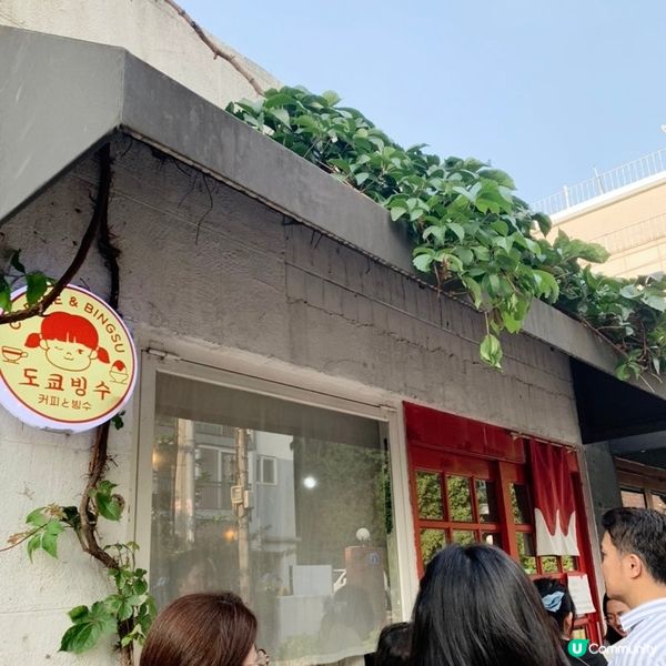 🇰🇷韓國東京櫻桃蕃茄味日式刨冰🍧