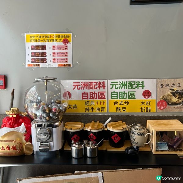 長沙灣隱世小店|😆每日限量20碗牛肉麵