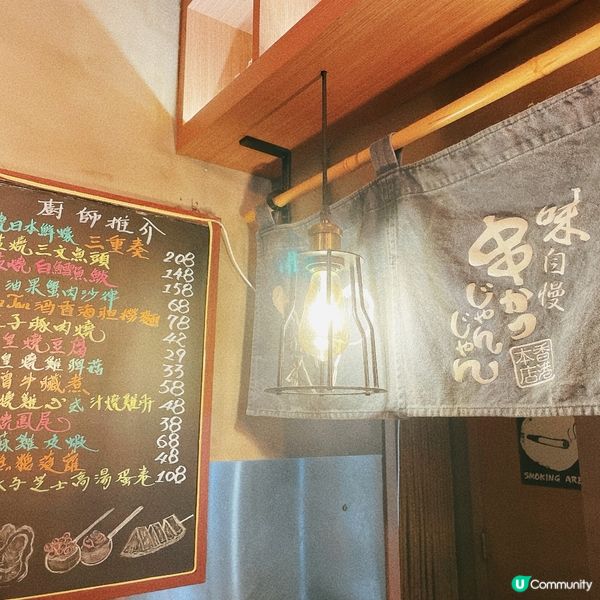 日本人也認證🇯🇵香港最正宗大阪風串炸沒有之一