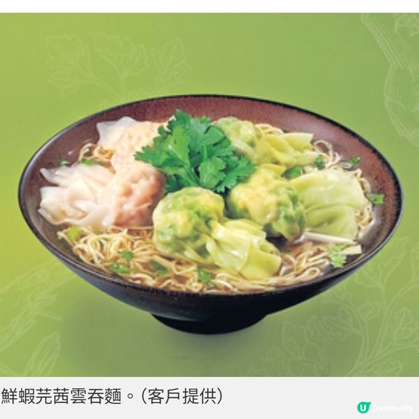 一粥麵鮮蝦芫茜雲吞一次過食勻
兩款滋味