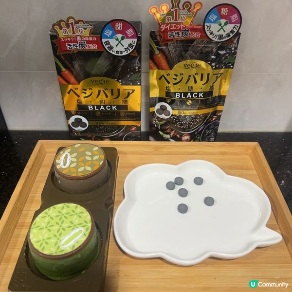 餐前打底丸 Vegie 炭の吸脂丸