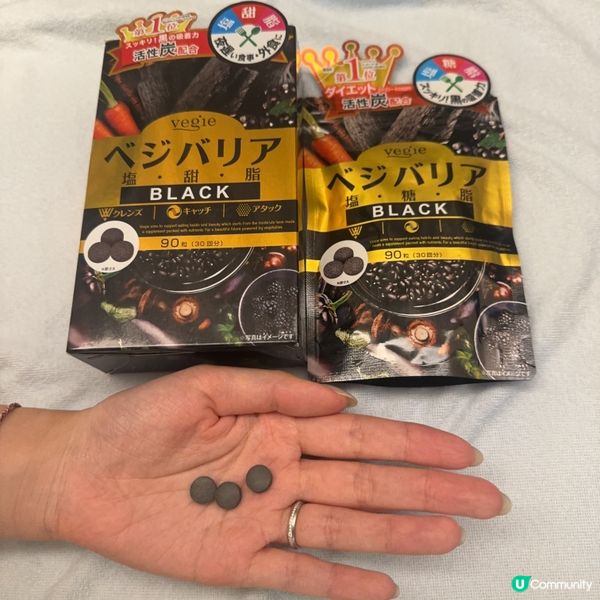 餐前打底丸 Vegie 炭の吸脂丸