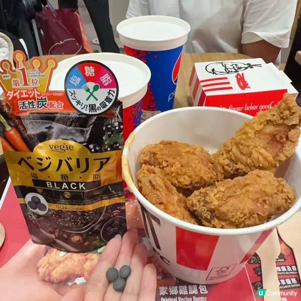 餐前打底丸 Vegie 炭の吸脂丸