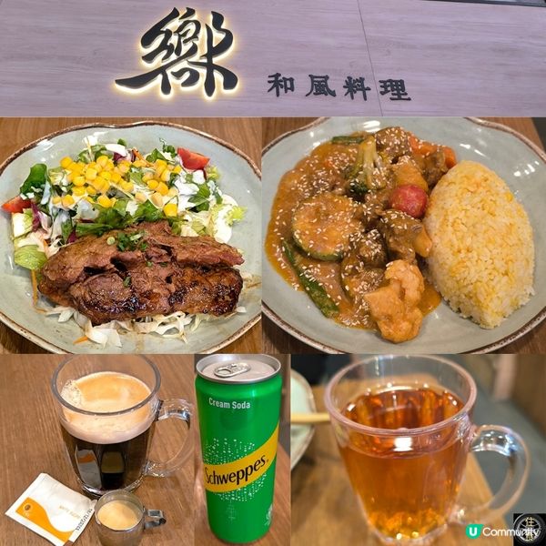 北角一間性價比高嘅和風式料理