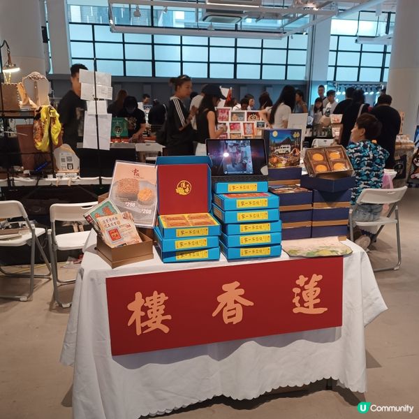  中秋節倒數2日🏮  賞花賞月想吞市集等你！