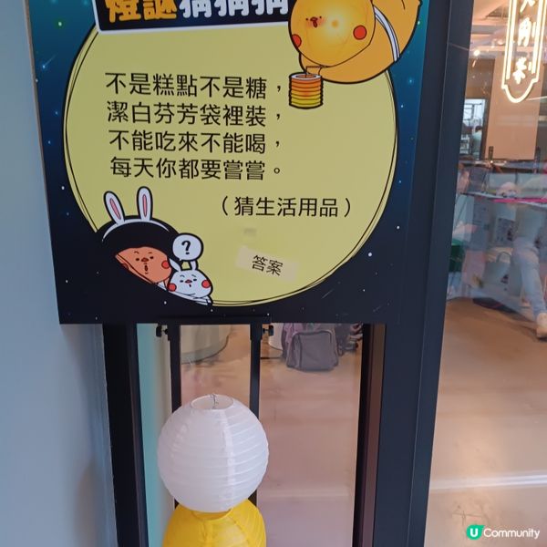  中秋節倒數2日🏮  賞花賞月想吞市集等你！