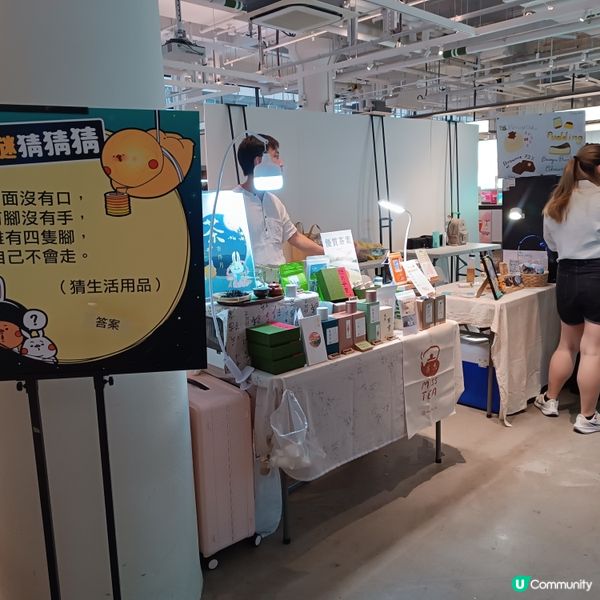  中秋節倒數2日🏮  賞花賞月想吞市集等你！