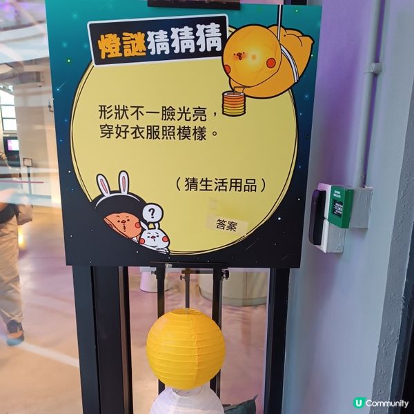  中秋節倒數2日🏮  賞花賞月想吞市集等你！