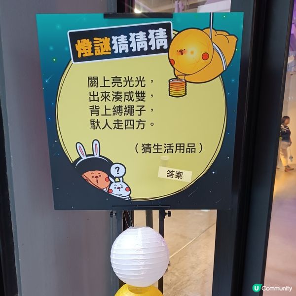  中秋節倒數2日🏮  賞花賞月想吞市集等你！