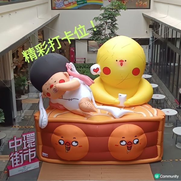  中秋節倒數2日🏮  賞花賞月想吞市集等你！