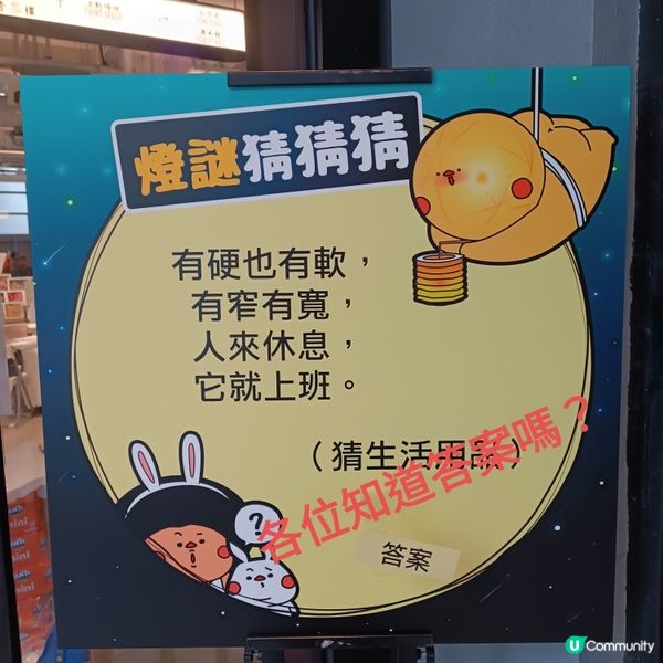  中秋節倒數2日🏮  賞花賞月想吞市集等你！