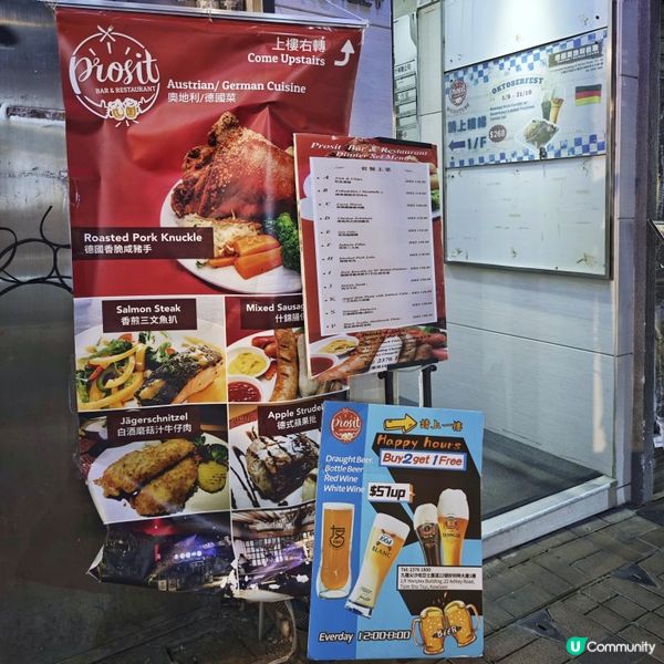 德式🇩🇪小木🪟屋風🏠酒吧🍺餐廳