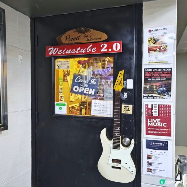 德式🇩🇪小木🪟屋風🏠酒吧🍺餐廳