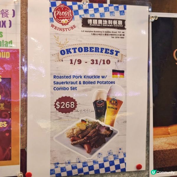 德式🇩🇪小木🪟屋風🏠酒吧🍺餐廳