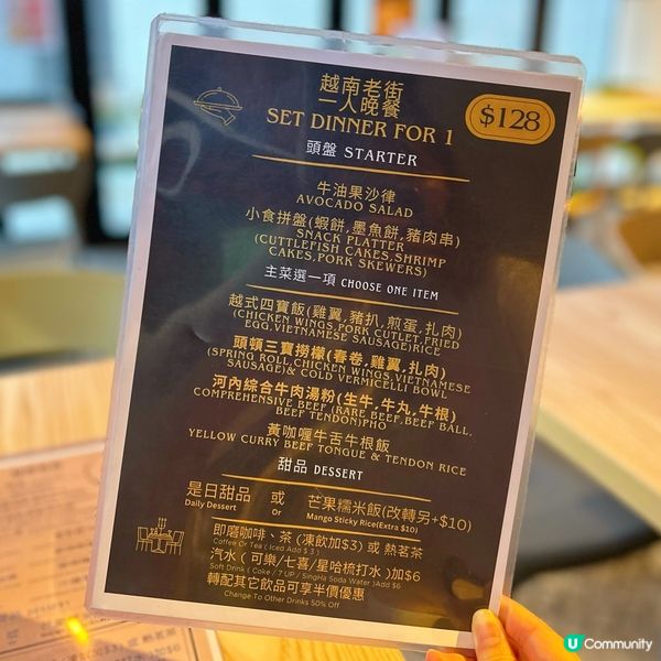 性價比高越南菜🇻🇳